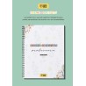 Caderno de Registos do Professor - tema florido